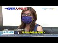 20201017中天新聞　好暖！　兄妹省吃鴨肉飯　霸氣男埋單：加點算我的