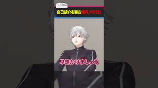 【嚙みまくり】にじさんじ所属・魔界ノりりむです #くろなん #shorts 【ChroNoiR公式切り抜き】