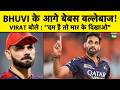 Virat Kohli Applauds Bhuvneshwar Kumar’s IPL 2026 Comeback, Credits Technical Skills & Consistency