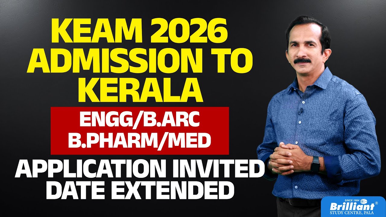 KEAM 2026 ADMISSION TO KERALA /APPLICATION INVITED DATE EXTENDED