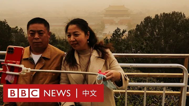 北京沙塵暴：能見度不足一公里，市民「覺得是世界末日」－ BBC News 中文 - 天天要聞