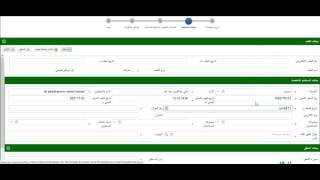 طلب مستخدم جديد screenshot 2