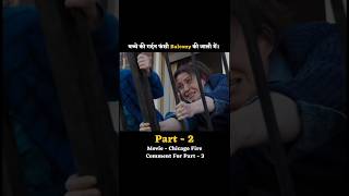 part02 बच्चे की गर्दन फंसी Balcony की जाली में whyiwatchthis shorts