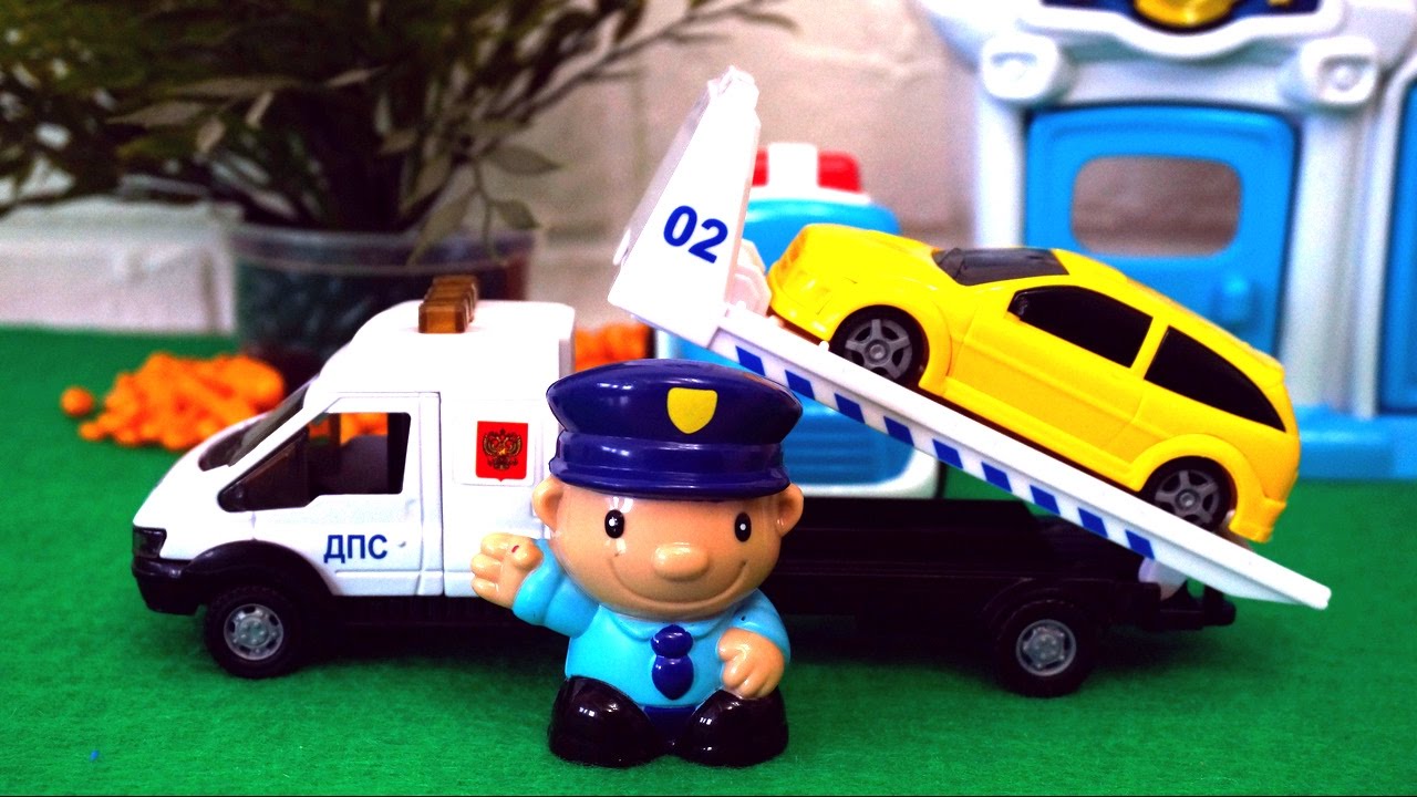 Полицейский эвакуатор и игрушечные машины. Игрушки для мальчиков