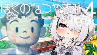 空澄セナ(あすみせな)の配信のサムネイル画像