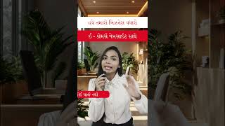 Website Se Business 24x7 Kaise Chalta Hai? 📈