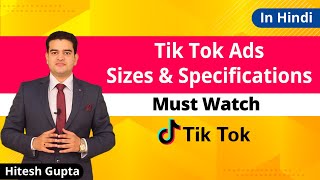 Tik Tok Ads Specs | Tik Tok Video Ads Recommended Size And Specs | How To Make Perfect Tiktok Ads