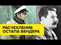 «Двенадцать стульев» — заказ Сталина?