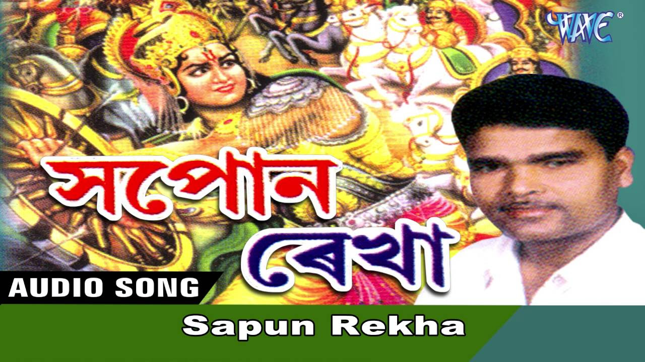 Sapon Rekha            Kailash Talukdar   Nagara Naam 2018