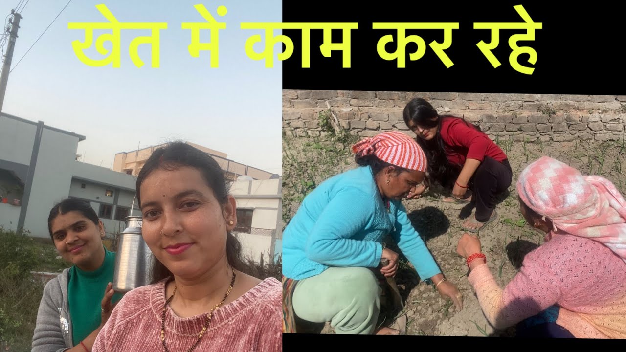aaj khet mai gaye the padosi kai maje aa gaye 😊
