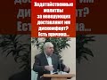 Ходатайственные молитвы за неверующих доставляют им дискомфорт? Н. Куркаев. Проповеди христианские