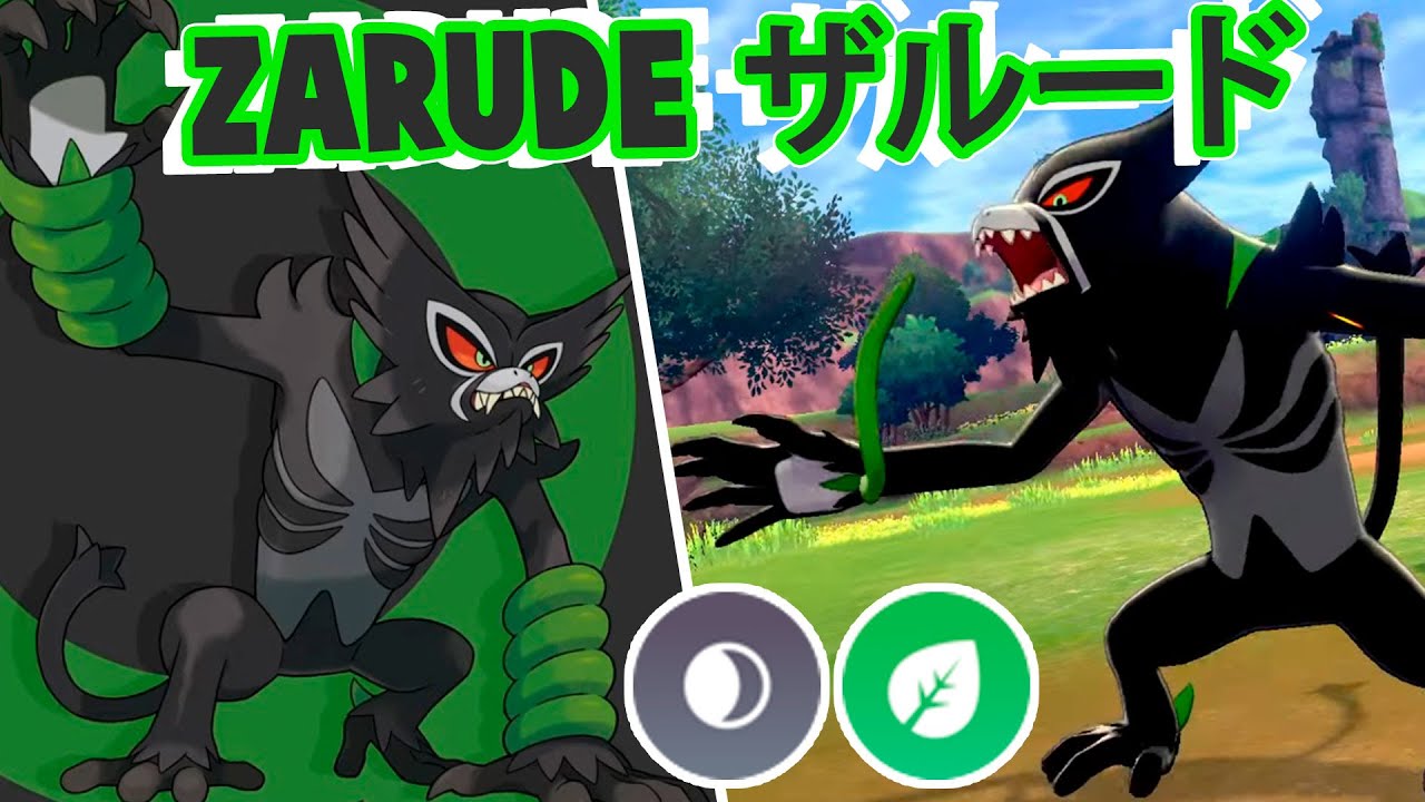 Zarude é o novo Pokémon lendário de Pokémon: Sword e Shield