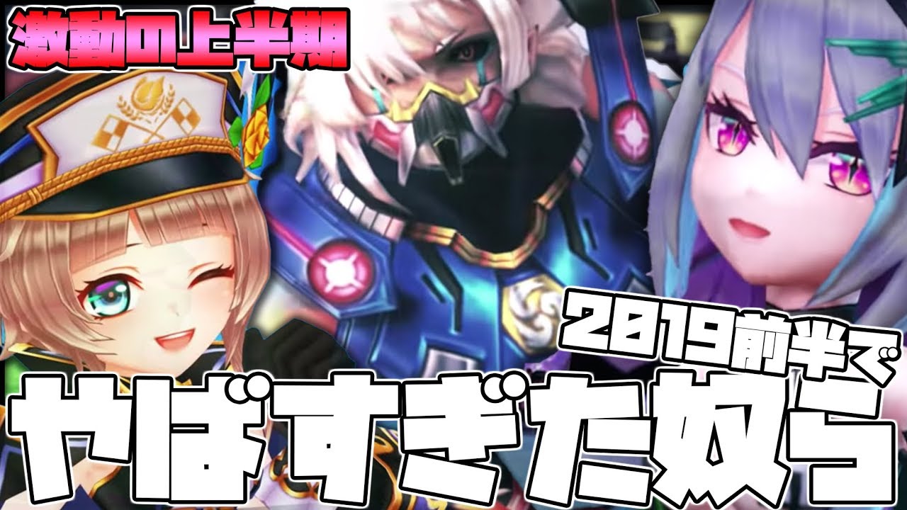 白猫テニス 19前半 やばかったキャラ ランキングがやっぱりやばかった 語彙力 白テニ おせにゃん 3周年 Youtube 白猫テニス 19前半 やばかったキャラ ランキングがやっぱりやばかった 語彙力 白テニ おせにゃん 3周年 Youtube