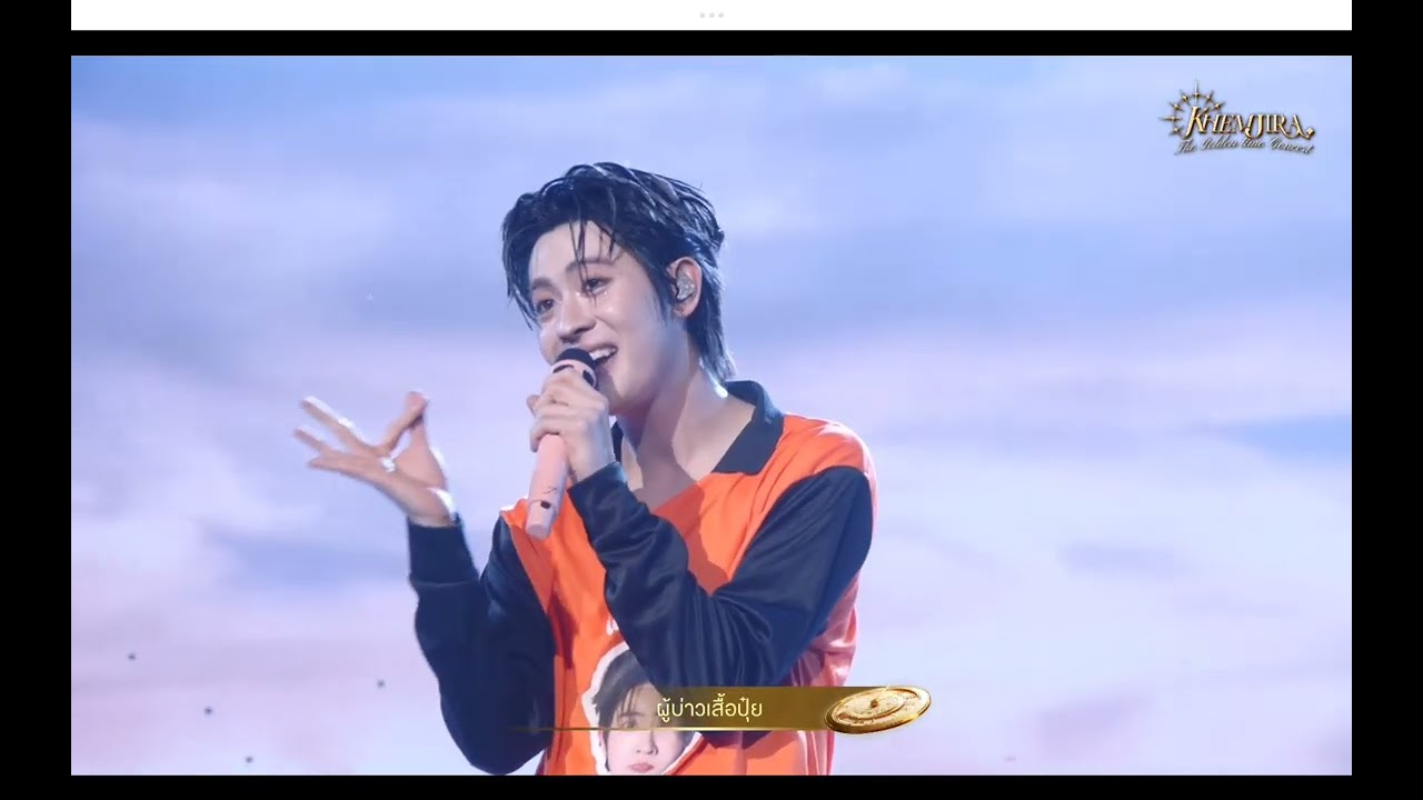 ผู้บ่าวเสื้อปุ๋ย+talk Firstone วรรณกร Day2 KhenjiraCon