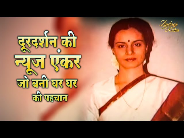 Sarla Maheshwari