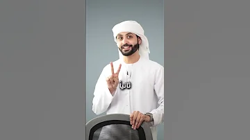 كيف تكشف الكذاب ب3 طرق سريعة 