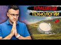 ТОП 10 ПЛАШЕЩИ технологии, които ЩЕ ПРОМЕНЯТ света