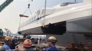 リニア・鉄道館に新幹線搬入　7月17日一般公開