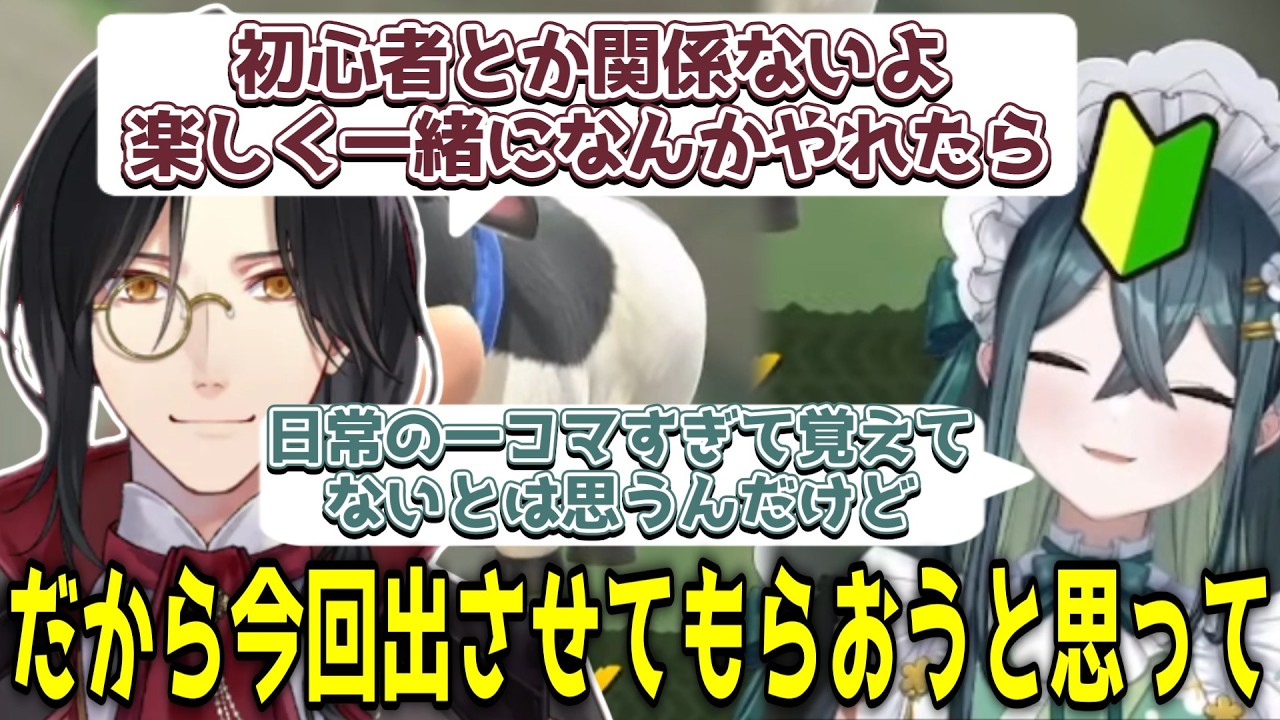 シェリンとの何気ない会話をきっかけにマリカにじさんじ杯への参加を決めた十河ののは【にじさんじ/切り抜き/十河ののは/マリオカートワールド】