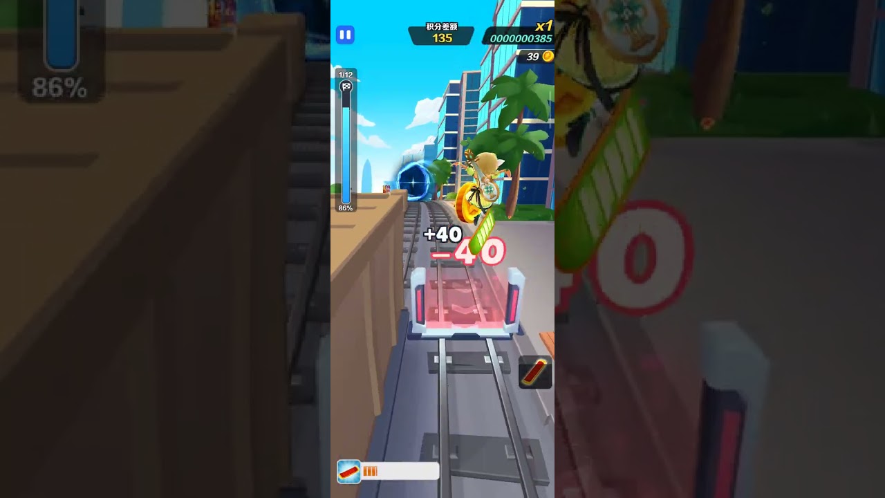Subway Surfers Chinese Version Shenzhen 2025 🇨🇳（Test Version）