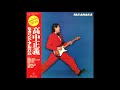 TAKANAKA side:A MASAYOSHI TAKANAKA 高中正義 1977