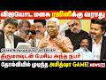 செந்தில் பாலாஜிக்கு ED செக்! அம்மா உணவகங்களை சீரமைக்க உத்தரவிட்ட விஜய்.. | CK Mathivanan Interview
