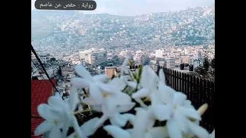 #سورة_الإنسان { و ما تشآءون إلا أن يشآء الله - إن الله كان عليما حكيما}