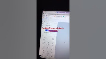 มาเรียนเขียนโปรแกรมกันเถอะ #thunkable