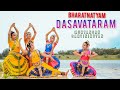 Dasavataram bharatnatyamjayadeva dasavataram stotram