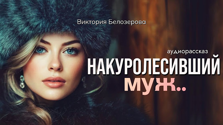 Три судьбы под одной крышей...