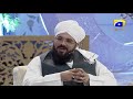 Watch Aalim Online - Allah Ki Rehmatain - Geo Ramzan Transmission | Geo Kahani Online In HD