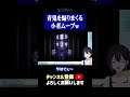ホラゲーなのにうるさすぎる青鬼2【悠針れい】#Vtuber #切り抜き
