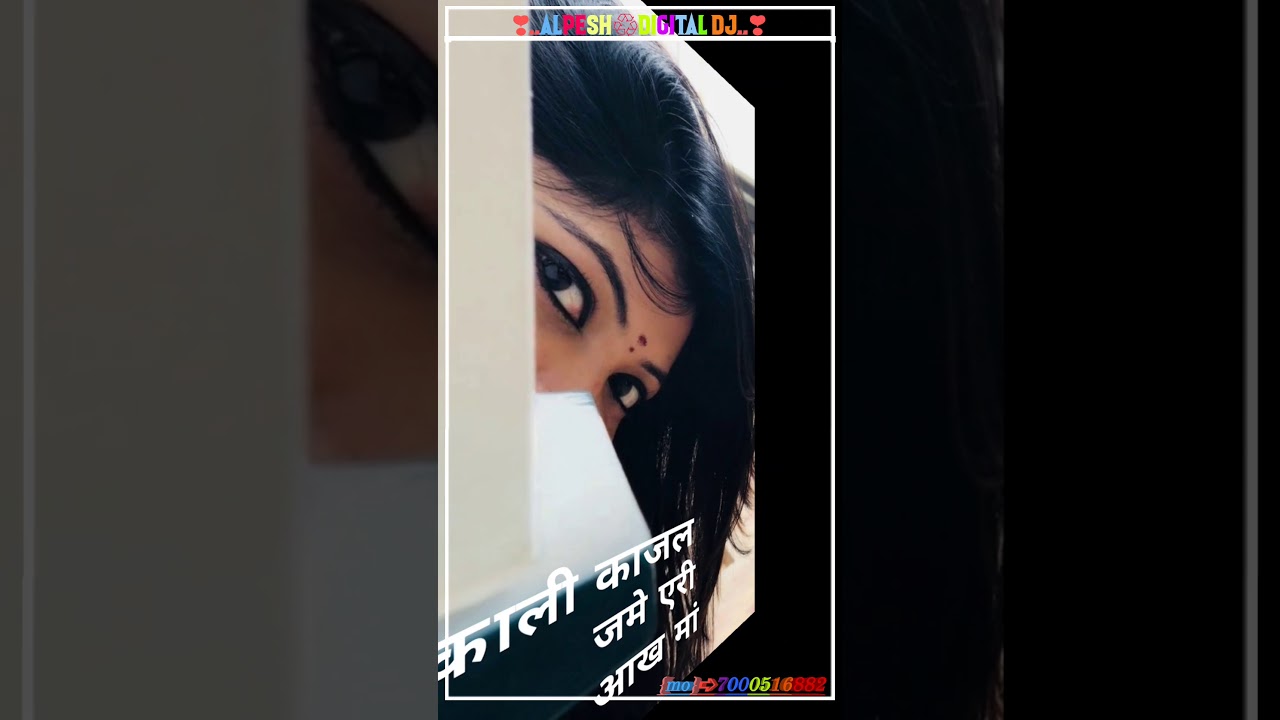 Alpesh digital Dj आदिवासी स्टेट्स धमाका टीमली😘2021