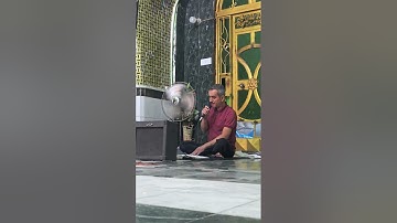 سورة الرحمن مقام الكرد ا. عدي