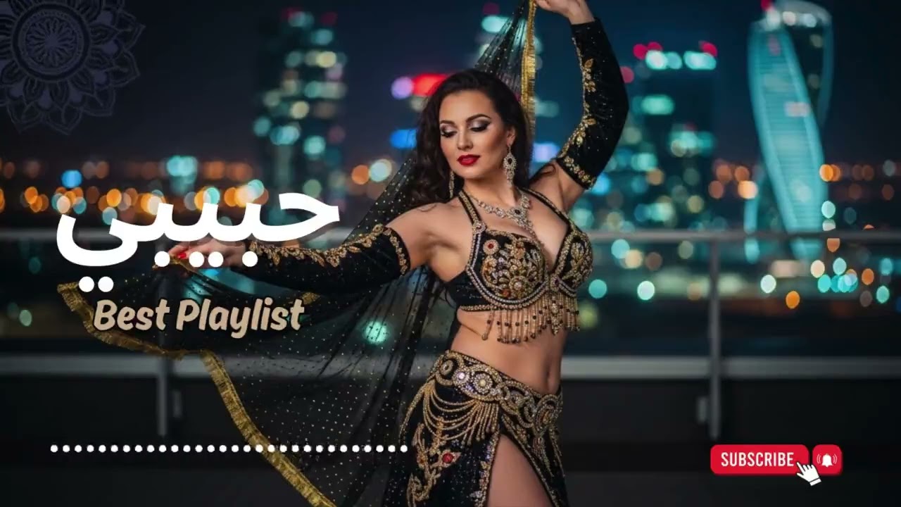 Uzbek Belly Dance Habibi 🌙 Arabic Remix EDM