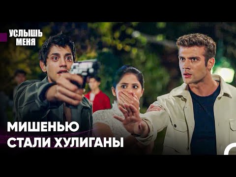Незабываемые Моменты #13 - Услышь меня