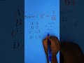 This SAT exponential trick is too simple #mathhacks #satmath #math