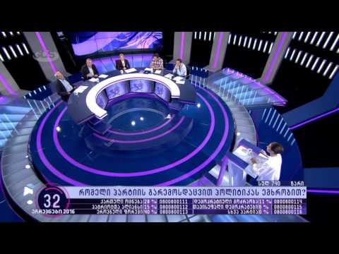 გადაცემა ,,59 წამი,, სტუმრად დიმიტრი ლორთქიფანიძე 16.09.2016