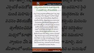25 June 2026