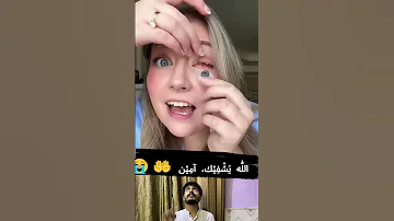 May Allah Heal You Amen Islamic Viral Ytshorts 