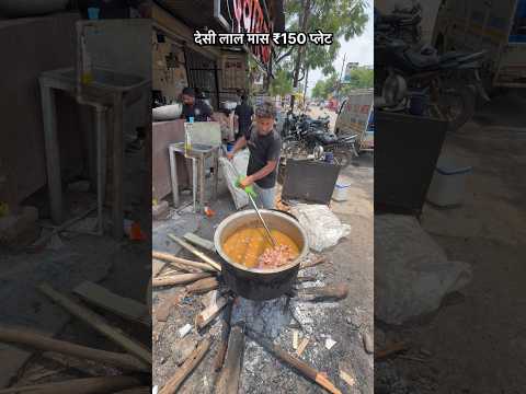 Laal Maas Making #food #nonvegworld #streetfood