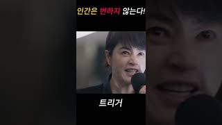 오!소롱이 오소룡했네#TRGR5