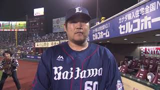 2019年9月6日 埼玉西武・中村剛也選手ヒーローインタビュー