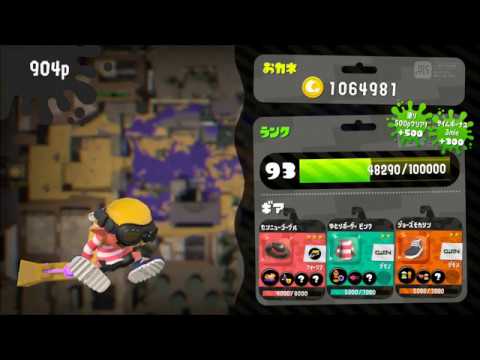 ワカバシューターの使い方？？？かな？【スプラトゥーン２】