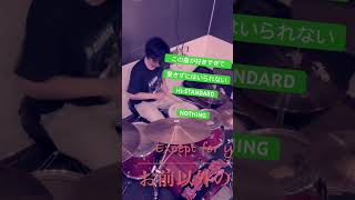 Hi-STANDARD/NOTHING叩いてみたdrum cover［歌詞和訳付］#ドラム#叩いてみた#histandard#ハイスタ#ハイスタンダード NOB Drum チャンネル