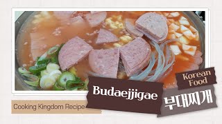 1Min Recipe How To Make Budaejjigae Kroean Sausage Stew Easy Korea Food