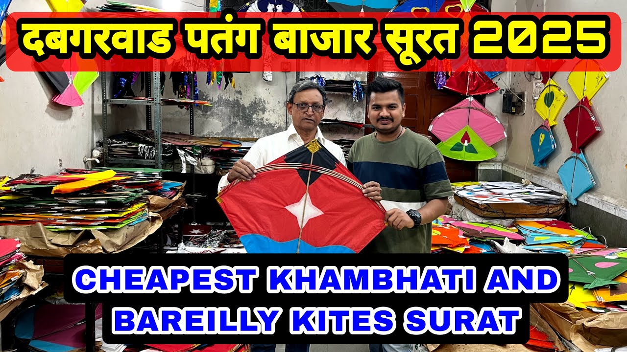 Cheapest Kite Market in Surat | Dabgarwad Patang Bazar Surat | Best Khambhati Bareilly Kites Surat