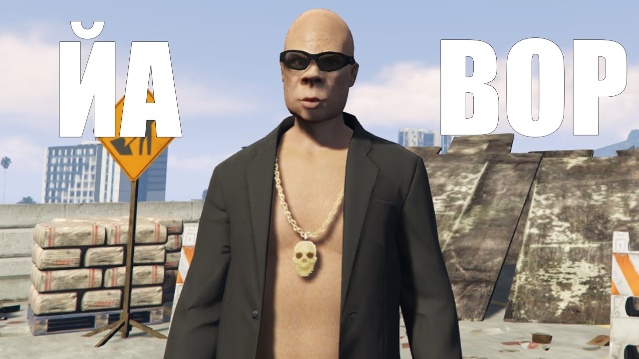 ВОР В ЗАКОНЕ В ШТАТЕ GTA5RP | REDAGE RED #1