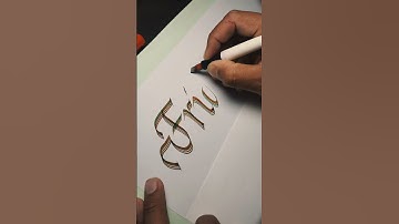 Practicing Italic Script #calligraphy