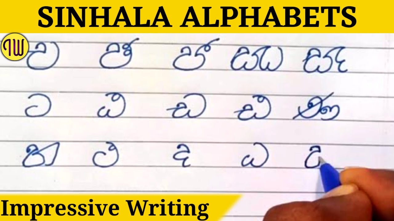 sinhalese learning writing alphabets letters sinhala calliggraphy style pen impressive writing youtube